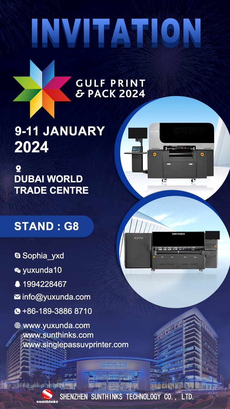 迪拜展會邀請函 750-1334 2023.12.13.jpg